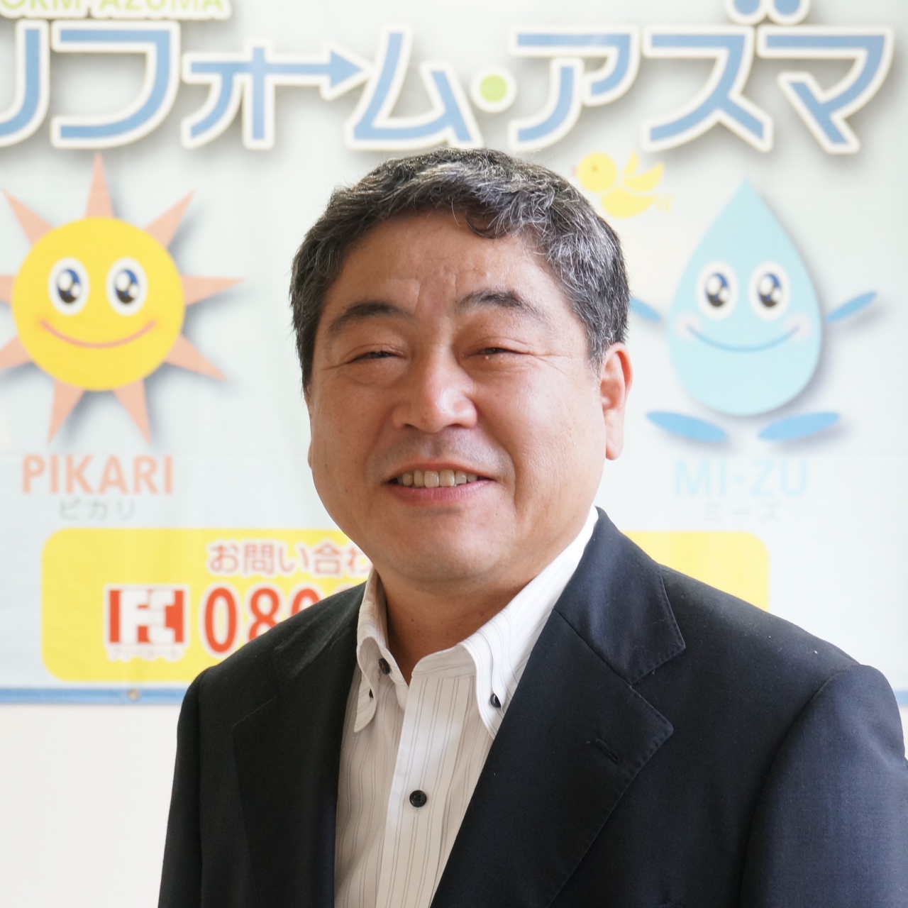 東工業_岩田社長2